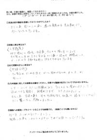 感想001